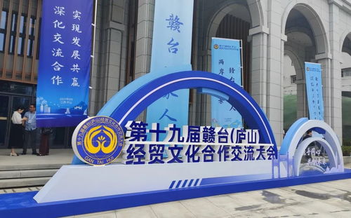 市長(zhǎng)