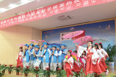 韓國(guó)仁川延松小學(xué)與鎮(zhèn)江市紅旗小學(xué)締結(jié)友好學(xué)校