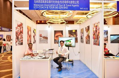 資訊 | 東盟-貴州國(guó)際文化旅游交流展開展