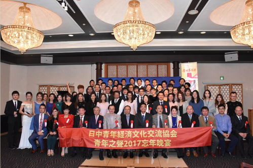 青年之聲 2017忘年晚宴在日本東京成功舉辦
